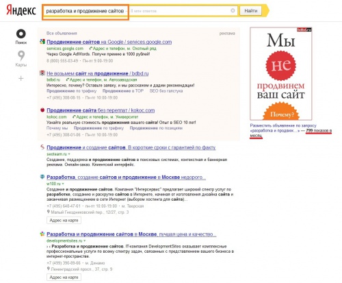 Анализ конкурентов или как сделать чужие недостатки своими преимуществами